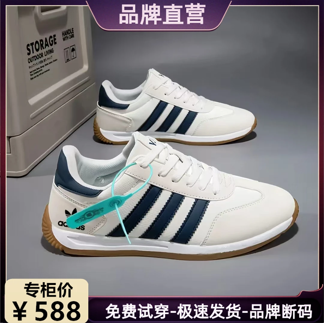 品牌清仓撤柜秋冬男鞋网面休闲运动鞋透气防滑耐磨软底旅游跑步鞋