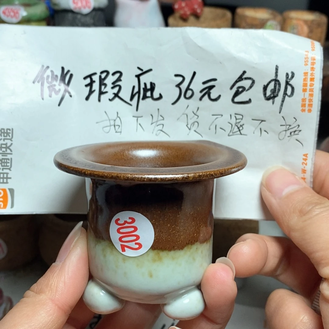 红陶处理的，处理