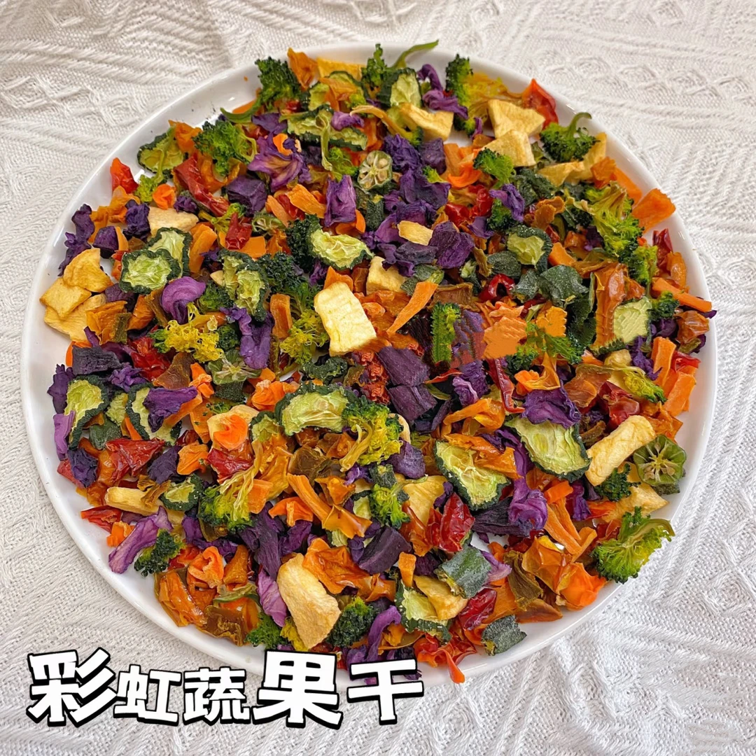 宠物零食，补差价，下单请先和主播确认好