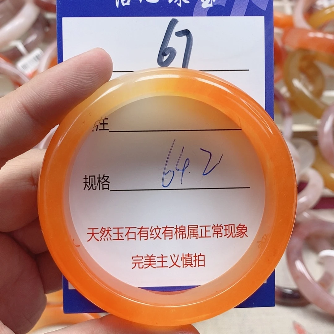 未镶嵌手镯石英质玉（金丝玉）