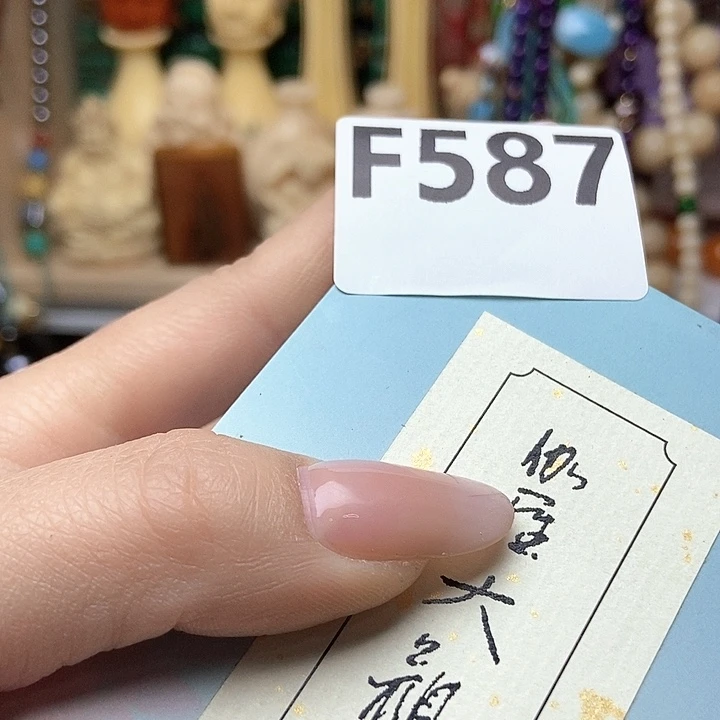大叶紫檀（黑酸枝木类）小**姐587