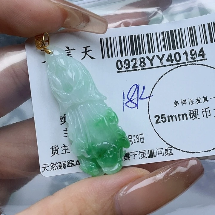 翡翠未镶嵌吊坠(不含链)