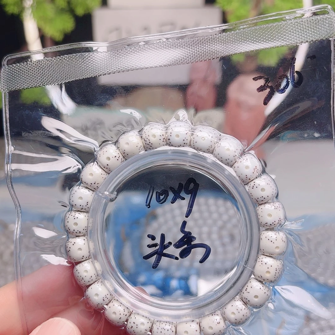 和***处把件星月菩提星月