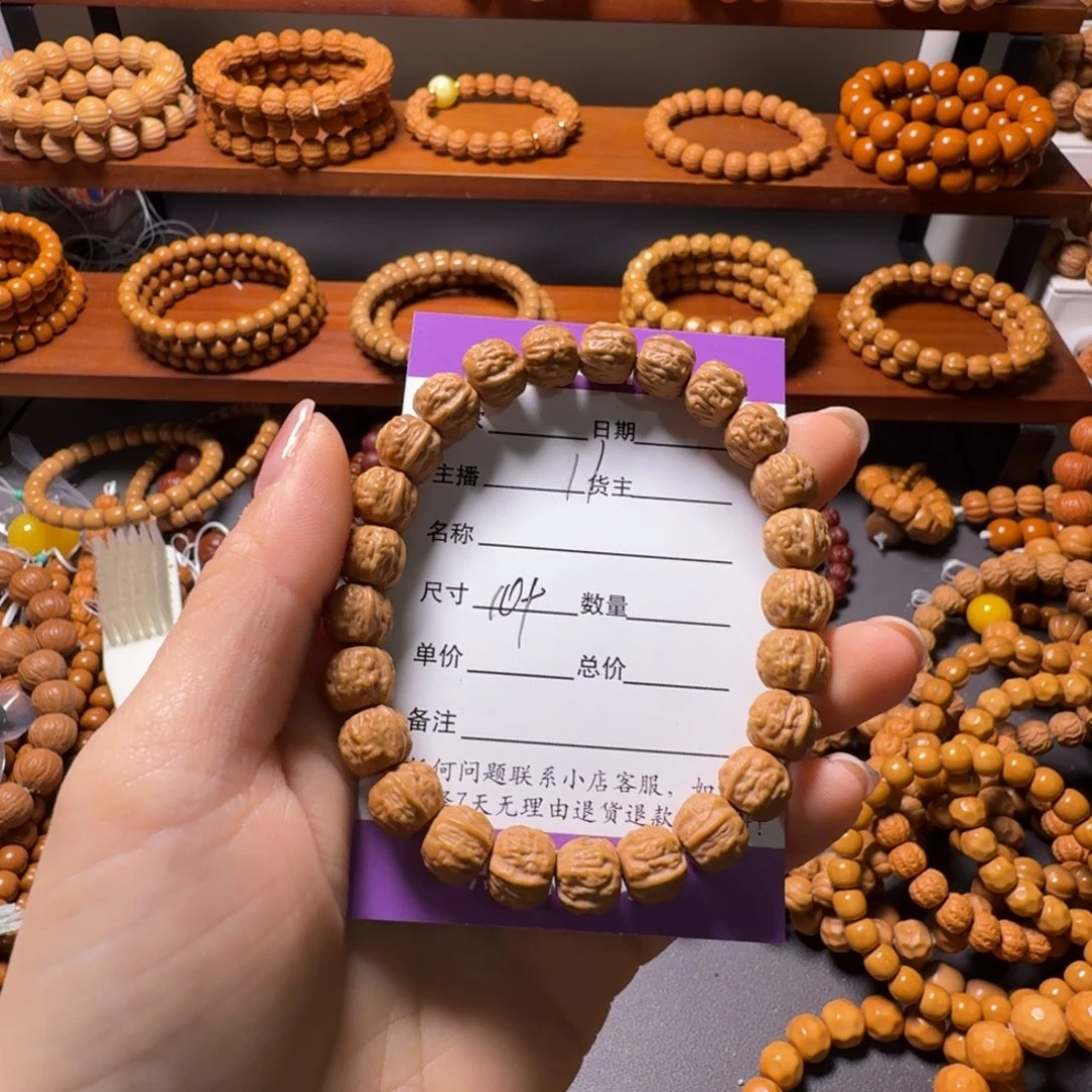 练***半吊坠猴头核桃蛤蟆头