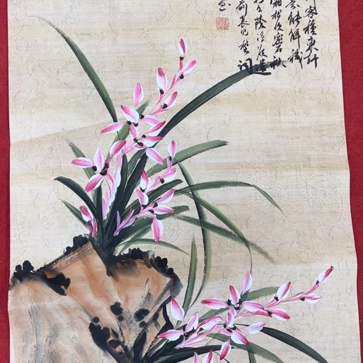 竖款早上好主播来说画？
