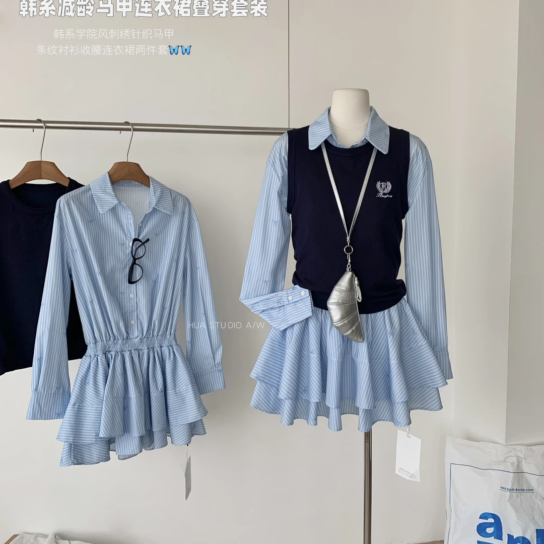 H2AN1 STUDIO无袖刺绣LOGO针织马甲上衣初秋学院风收腰衬衫裙套装