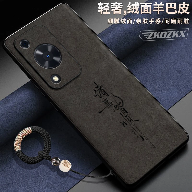 适用华为畅享70手机壳诸事皆顺高档羊皮纹防摔带挂绳全包新款防摔