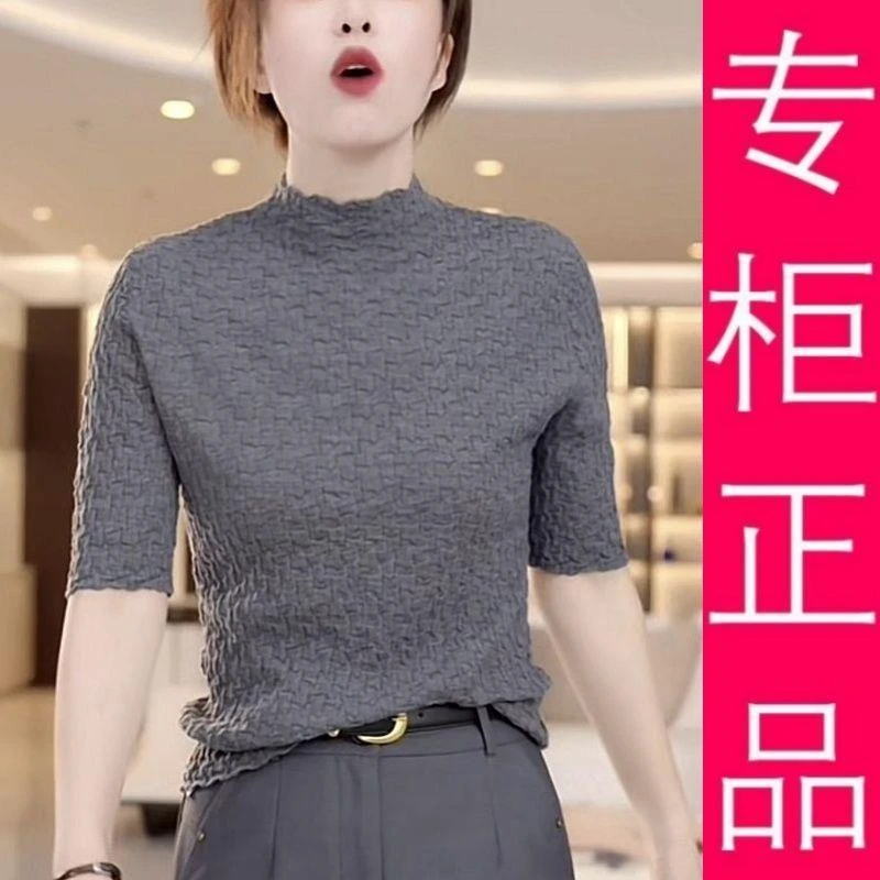 夏季新款半高领短袖针织衫女修身显瘦内搭打底衫洋气减龄百搭上衣