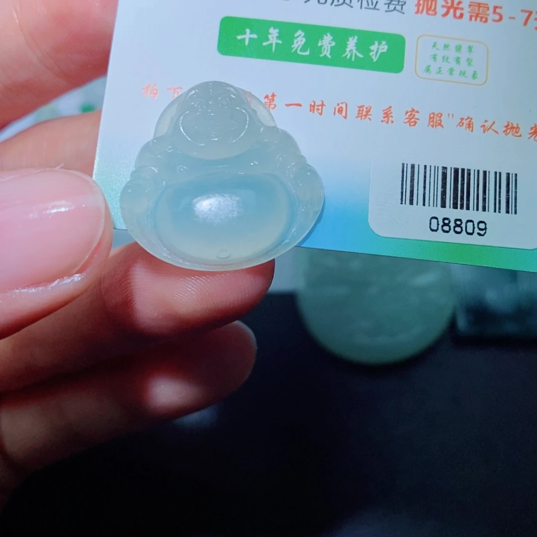 定制翡翠未镶嵌吊坠