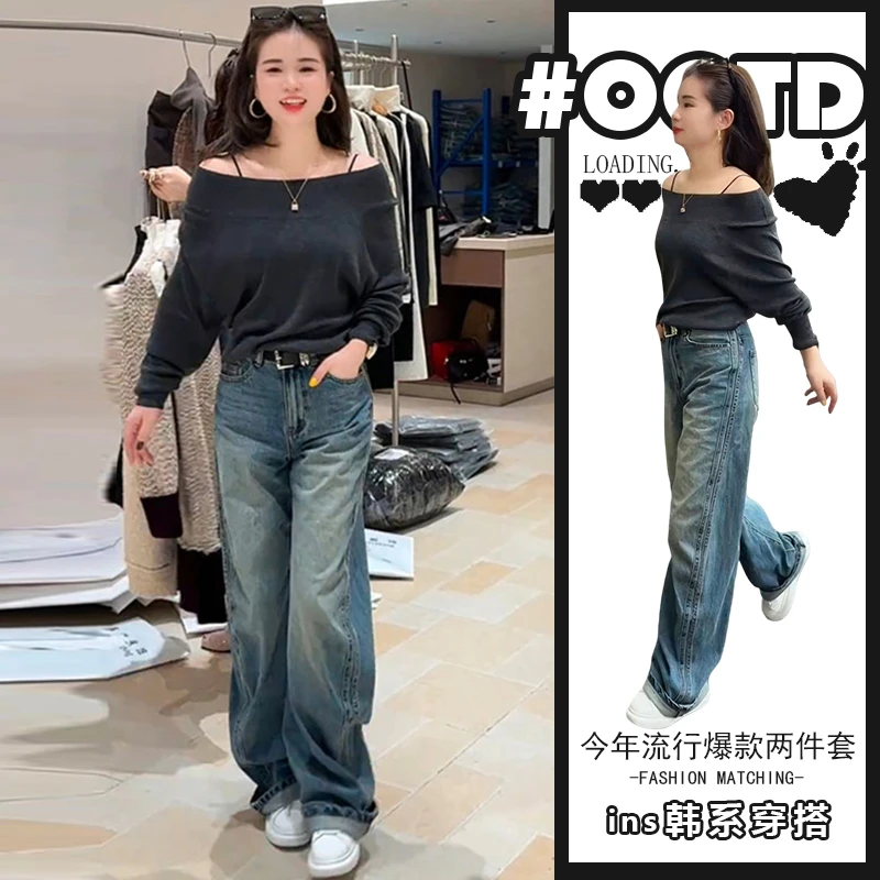 网红炸街套装女2025春秋季新款露肩长袖上衣复古显瘦牛仔裤两件套