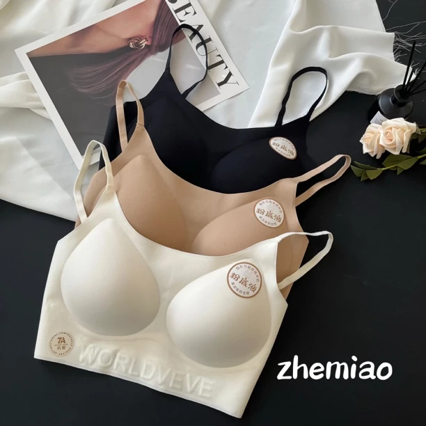 (粉底液) 无痕文胸无尺码胸罩不透隐形一体背心舒适美背内衣女