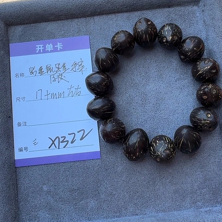 紫金鼠手串X1322紫金鼠黑鼠原皮手串17mm左右