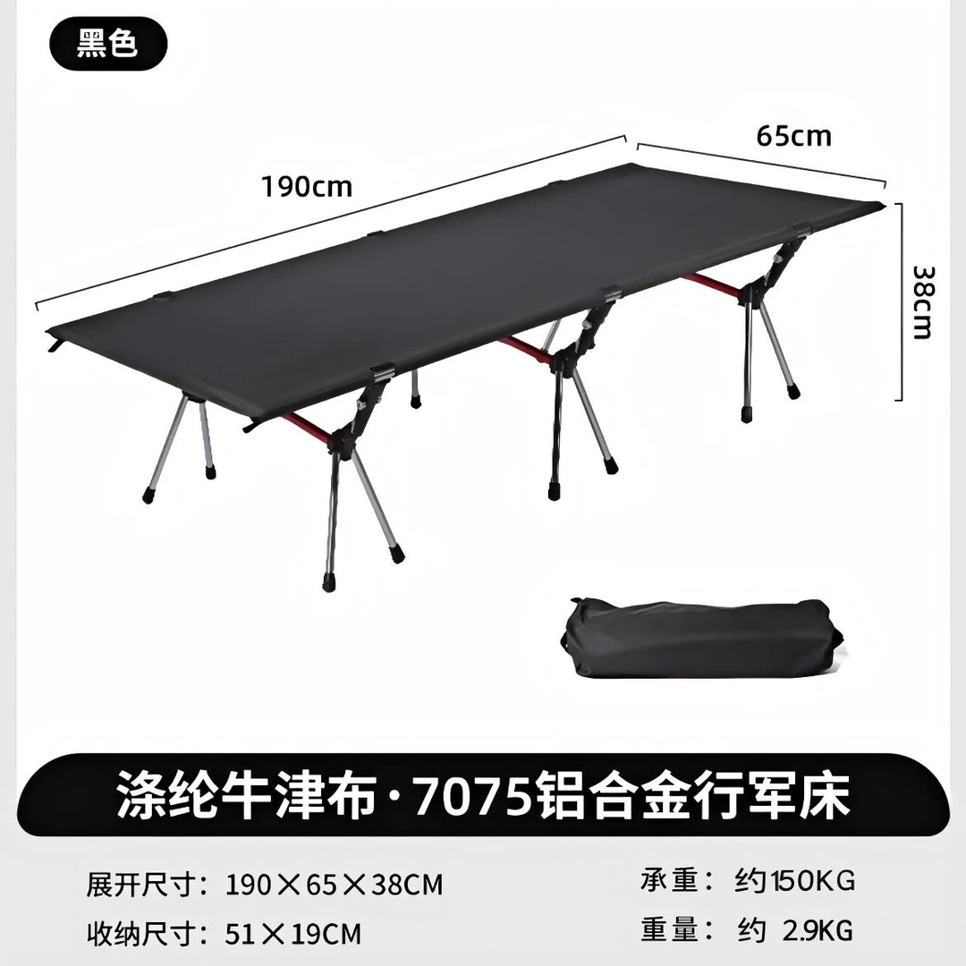 户外加高款野营野营床高低款行军床易拆午休床陪护床便携折叠行军