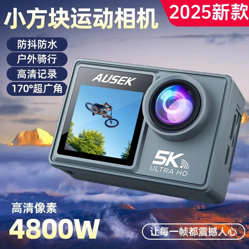 科以诚小方块5K运动相机防水户外骑行拍摄遥控双屏防抖记录摄像