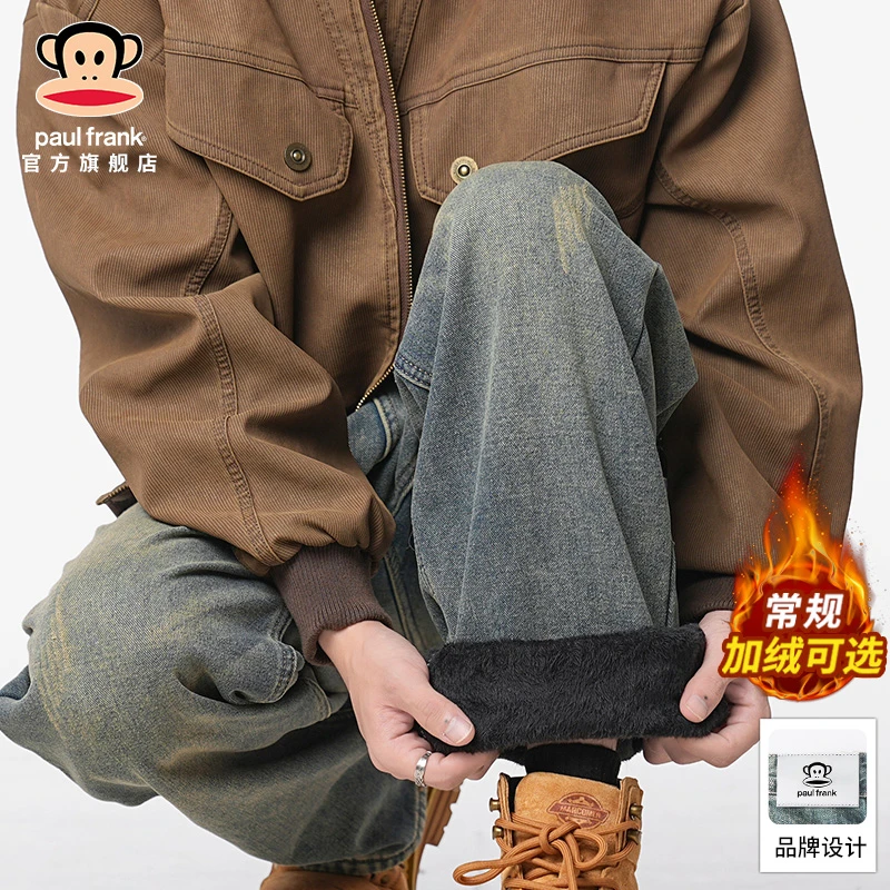 PaulFrank/大嘴猴加绒加厚牛仔裤男士2025冬季保暖宽松休闲直筒裤