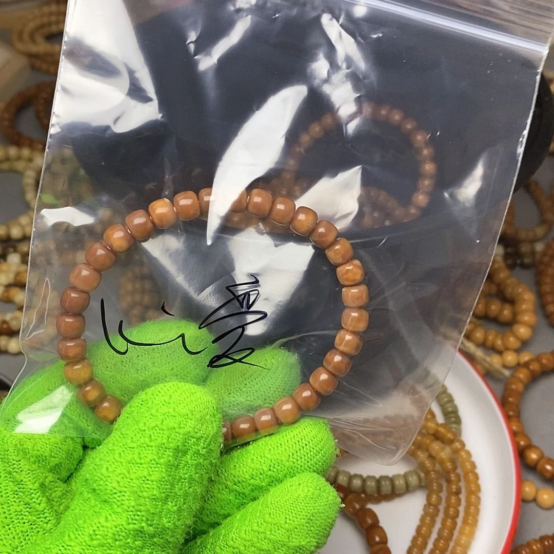 手串龙脊菩提?**?心爱