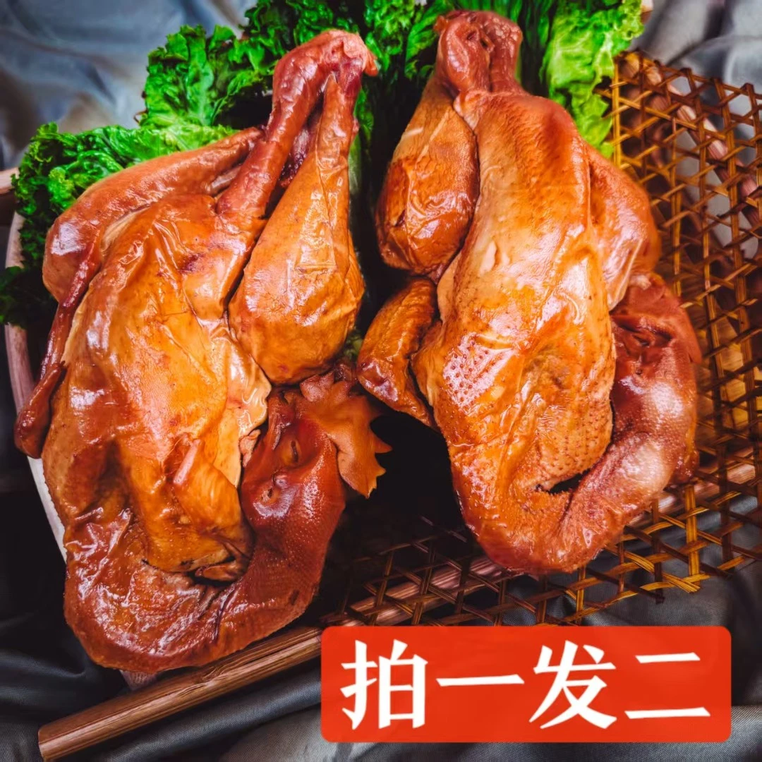 烟熏鸡两只装700g×2只 新鲜熏制 开袋即食  下单即送半斤鸡翅尖