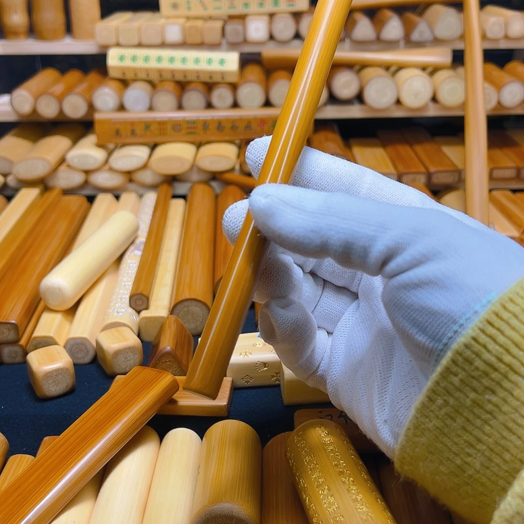 浩***°实心玉竹红皮刻金箍棒