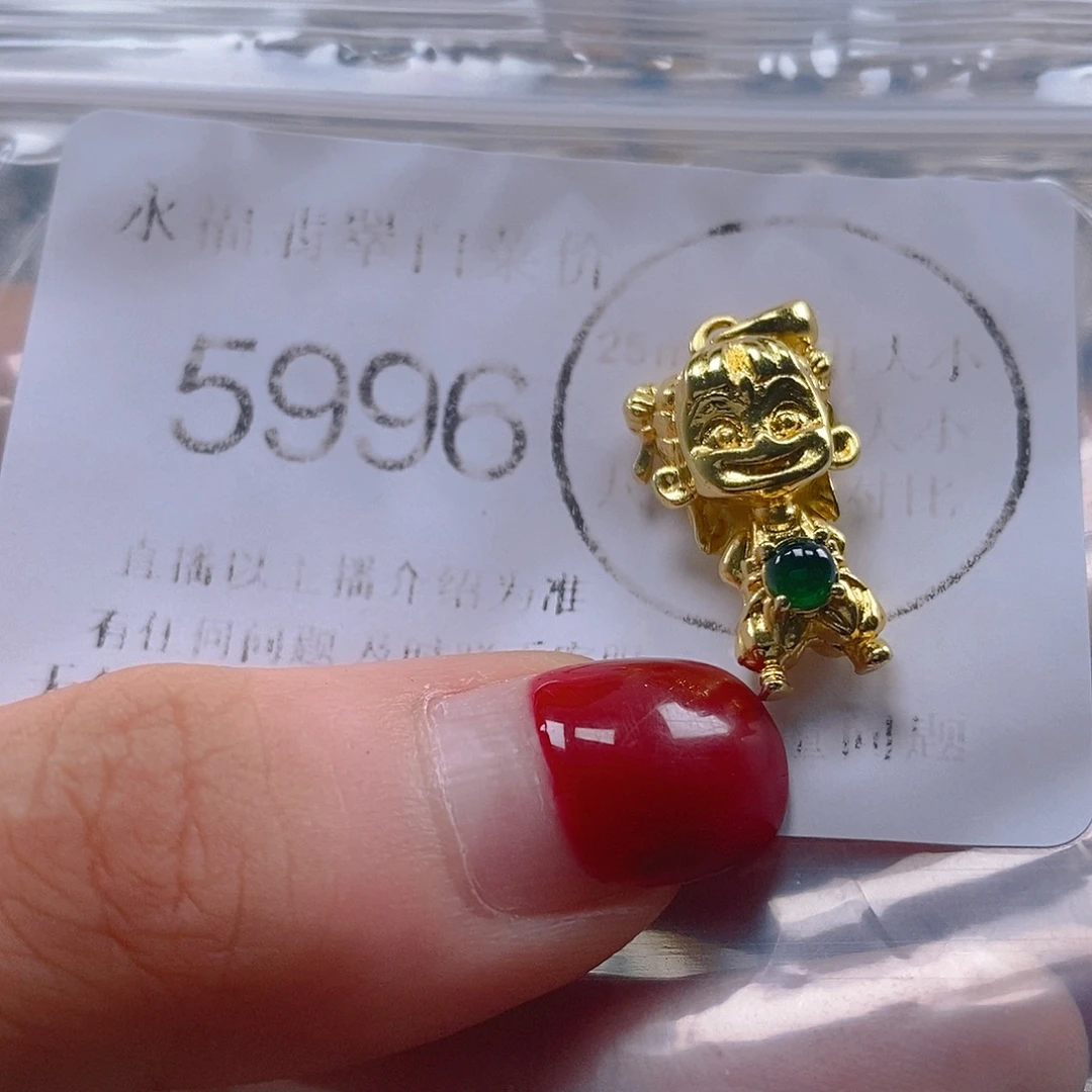 吊坠(不含链)未镶嵌翡翠
