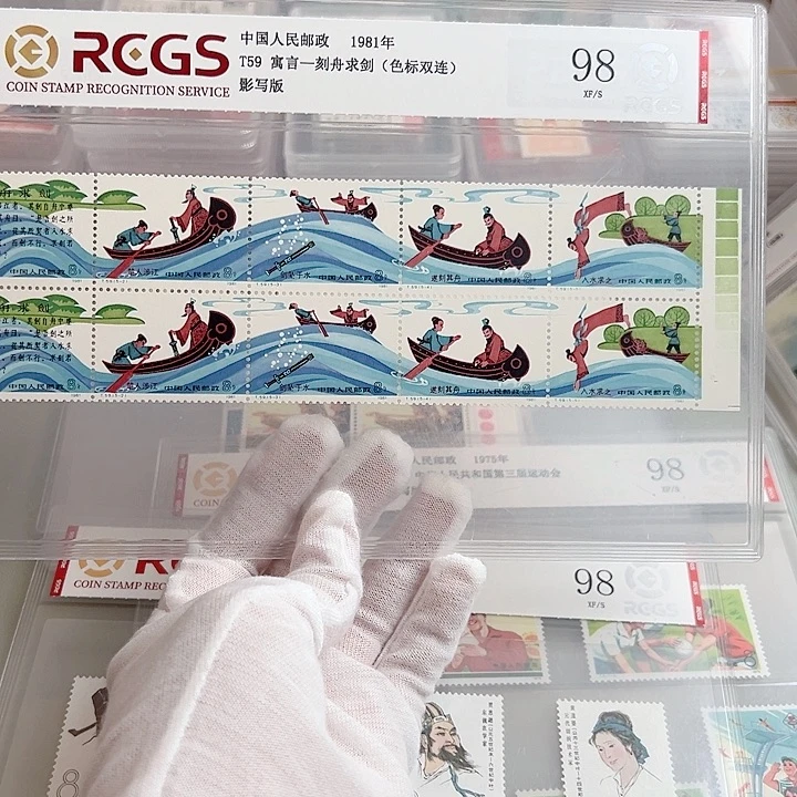 T59双联色标评级98