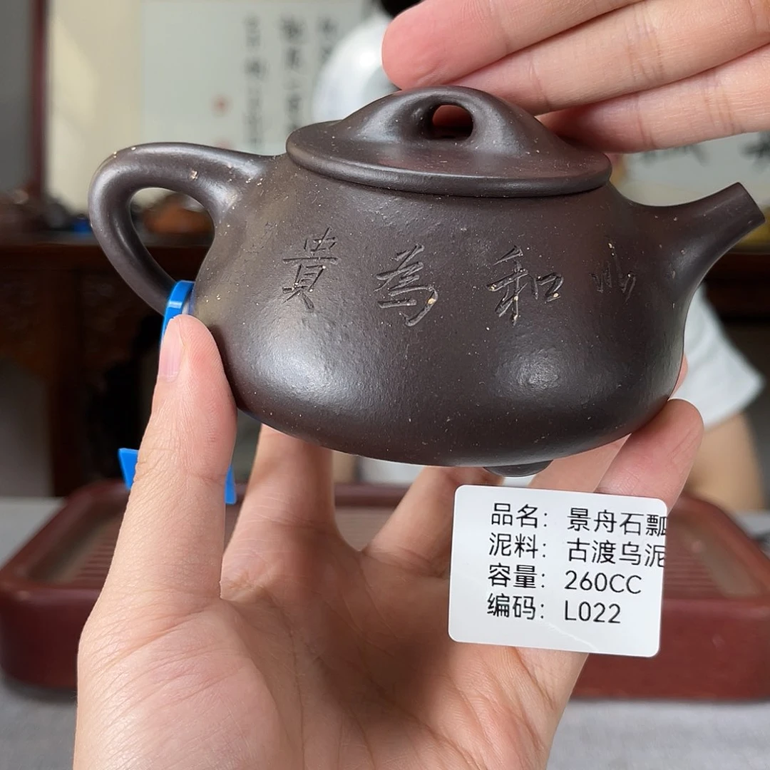 茶壶紫砂方圆紫砂