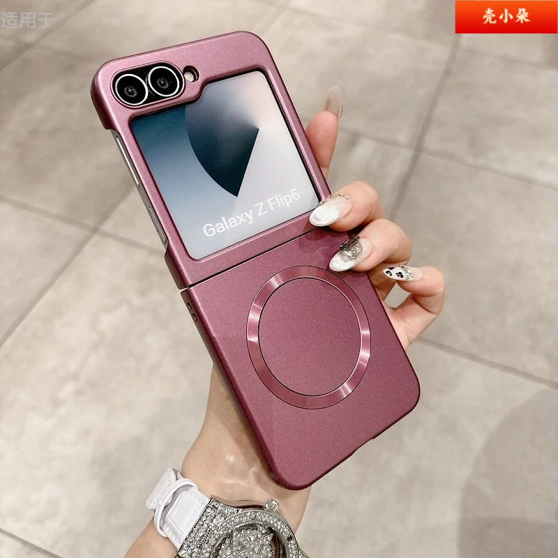 适用三星Z Flip6手机壳折叠屏磨砂新款W25flip超薄磁吸防摔保护套