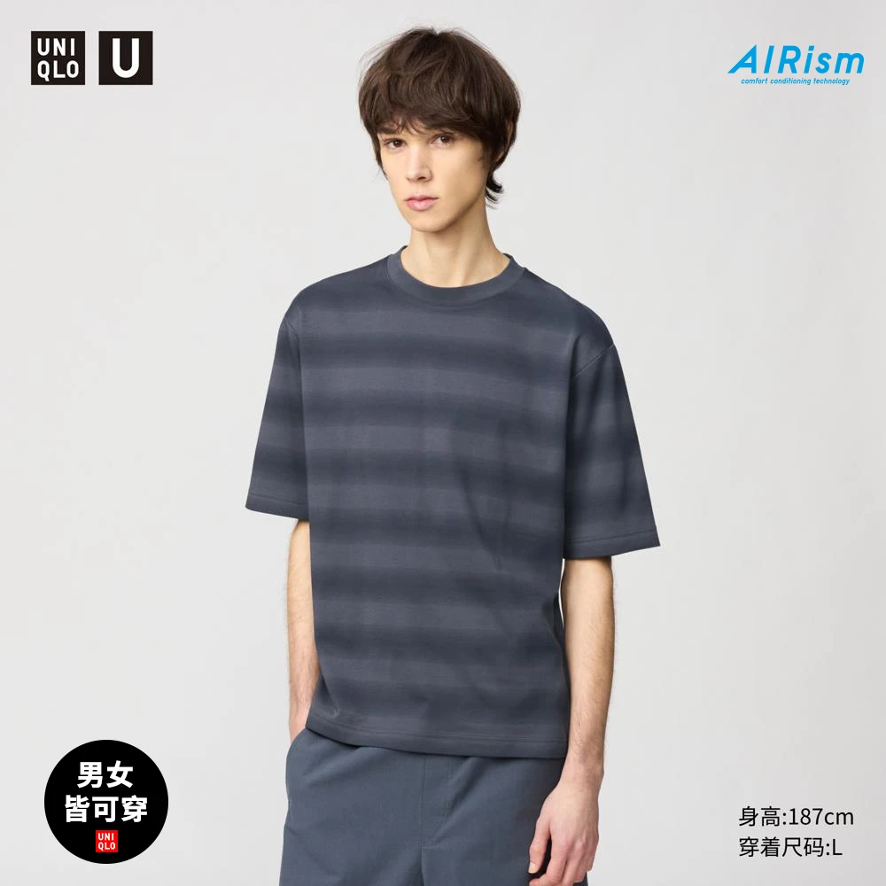优衣库U系列合作款/男女装AIRism棉混纺宽松条纹T恤5分短袖477764