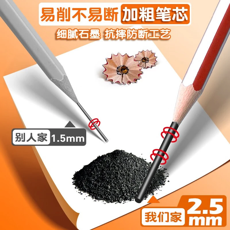 得力铅笔小学生2B正品写字铅笔一年级初学者考试涂卡铅笔