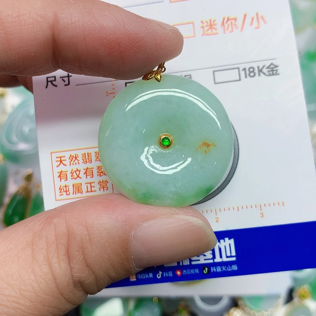 翡翠未镶嵌颈饰：57883445