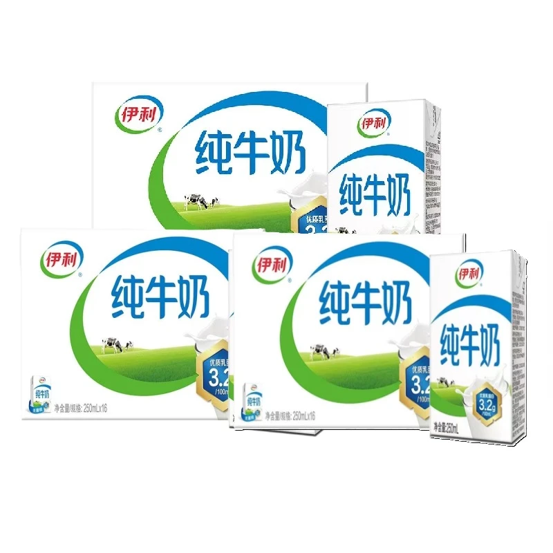 【4月产】伊利纯牛奶250ml*48盒纯奶到手营养早餐奶