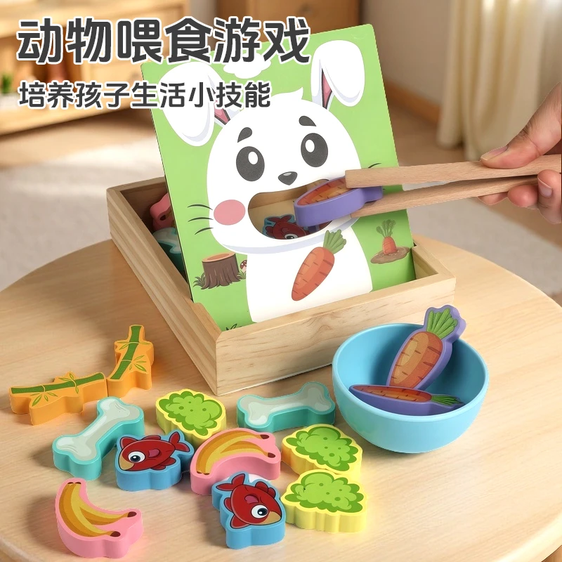 木丸子动物恐龙喂食游戏照顾宝宝0-3岁过家家益智蒙氏早教玩具