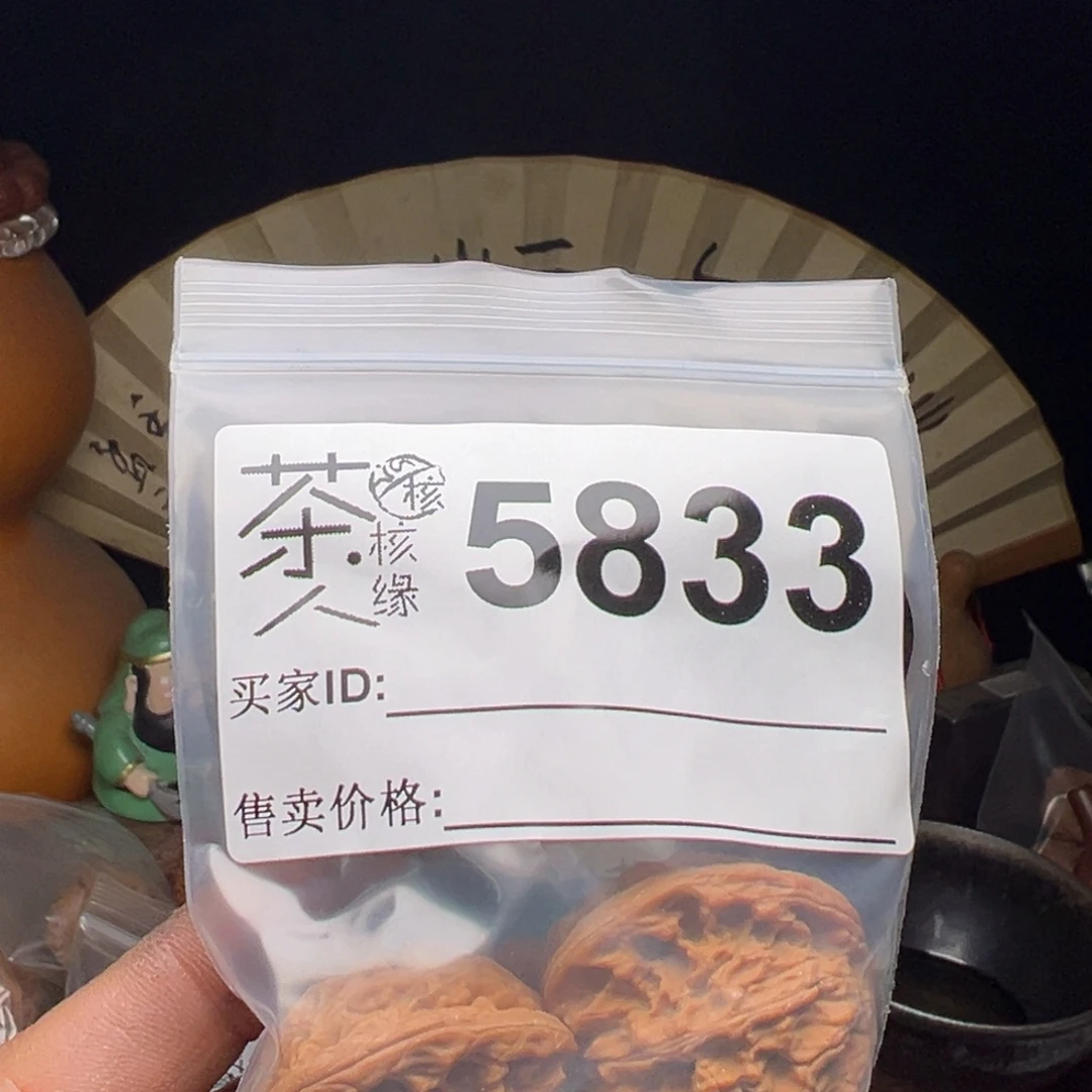 文玩核桃吊坠今天