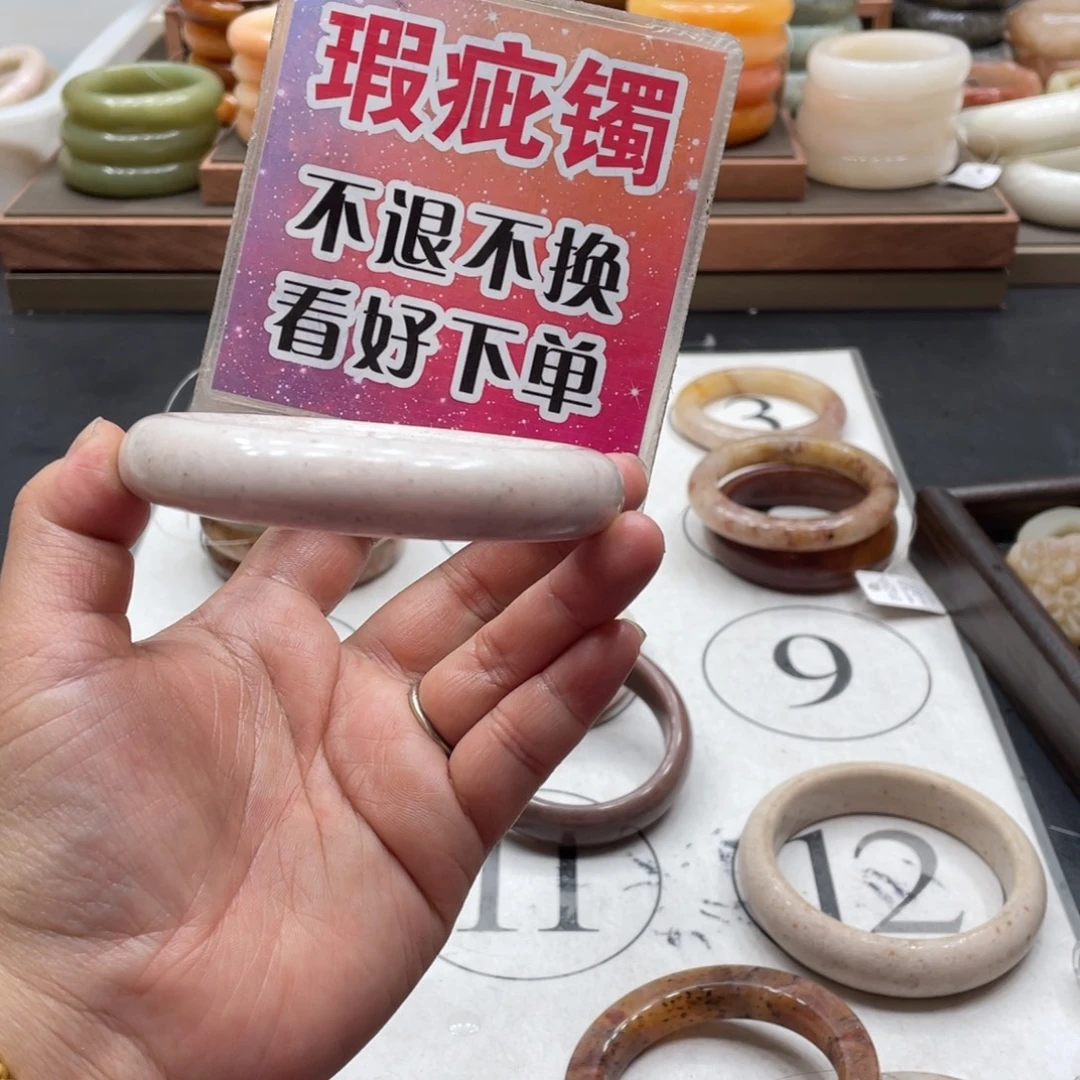 爱***。未镶嵌手镯石英质玉
