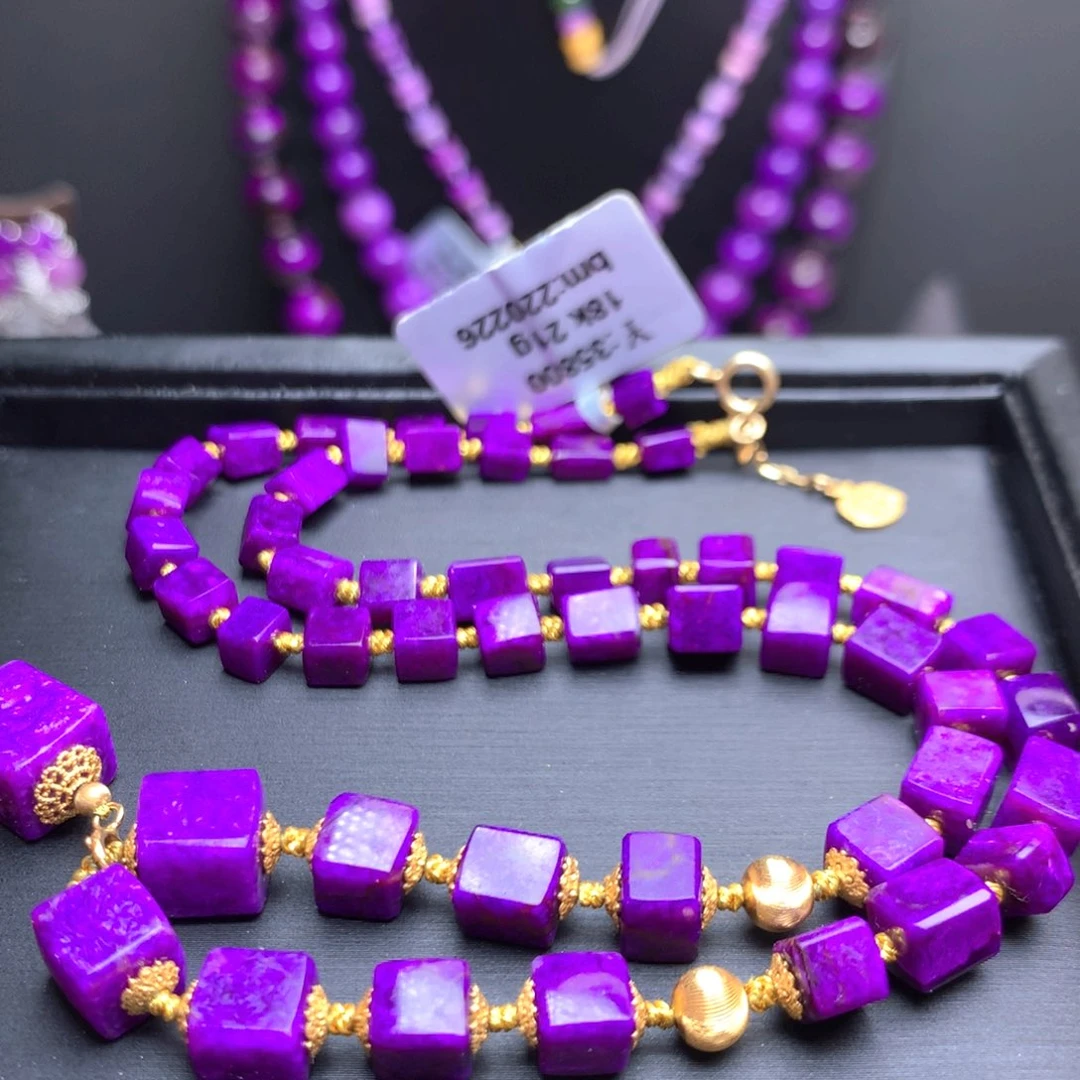 苏纪石（舒俱来）18K金镶嵌项链