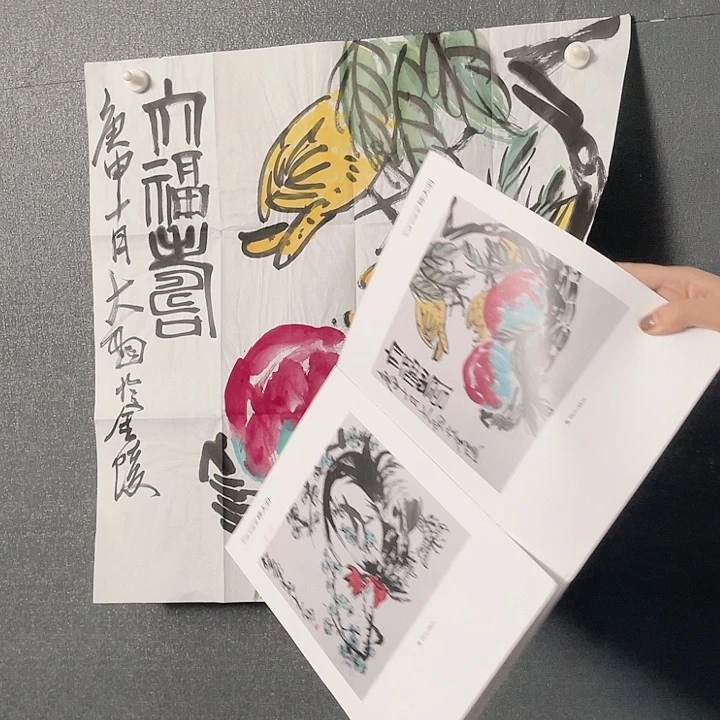 书法书画进万家精品