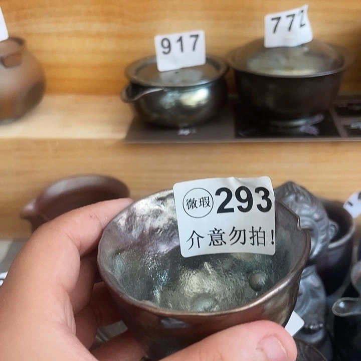 茶杯紫泥肉肉肉肉肉肉