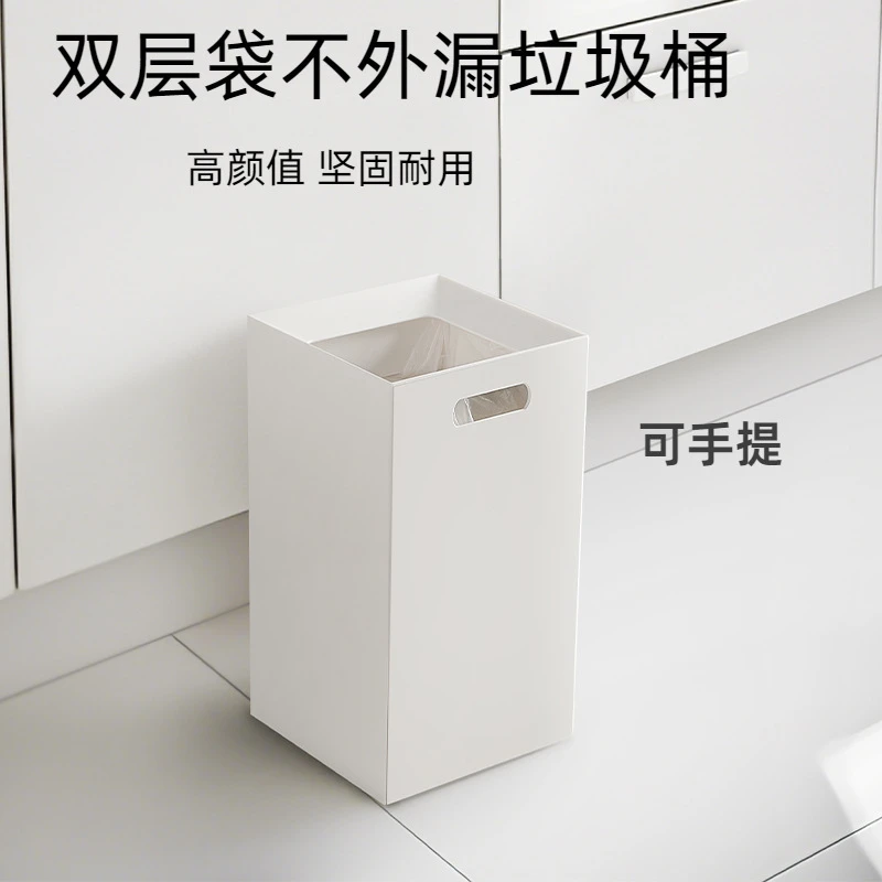家用双层垃圾桶简约客厅卧室厨房卫生间防水纸篓办公室厕所方形筒