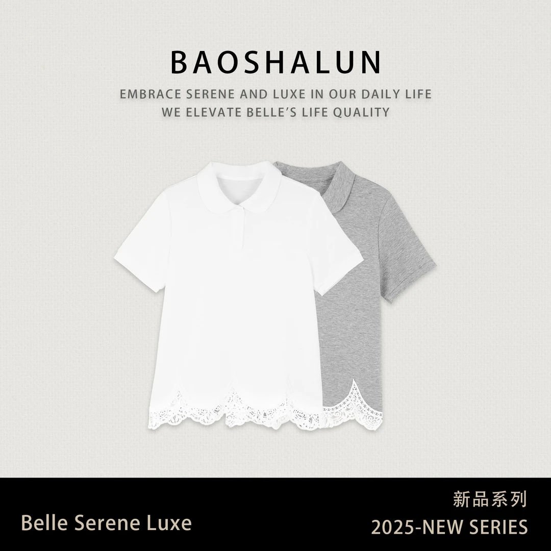 时尚高级拼花边显瘦上衣352176