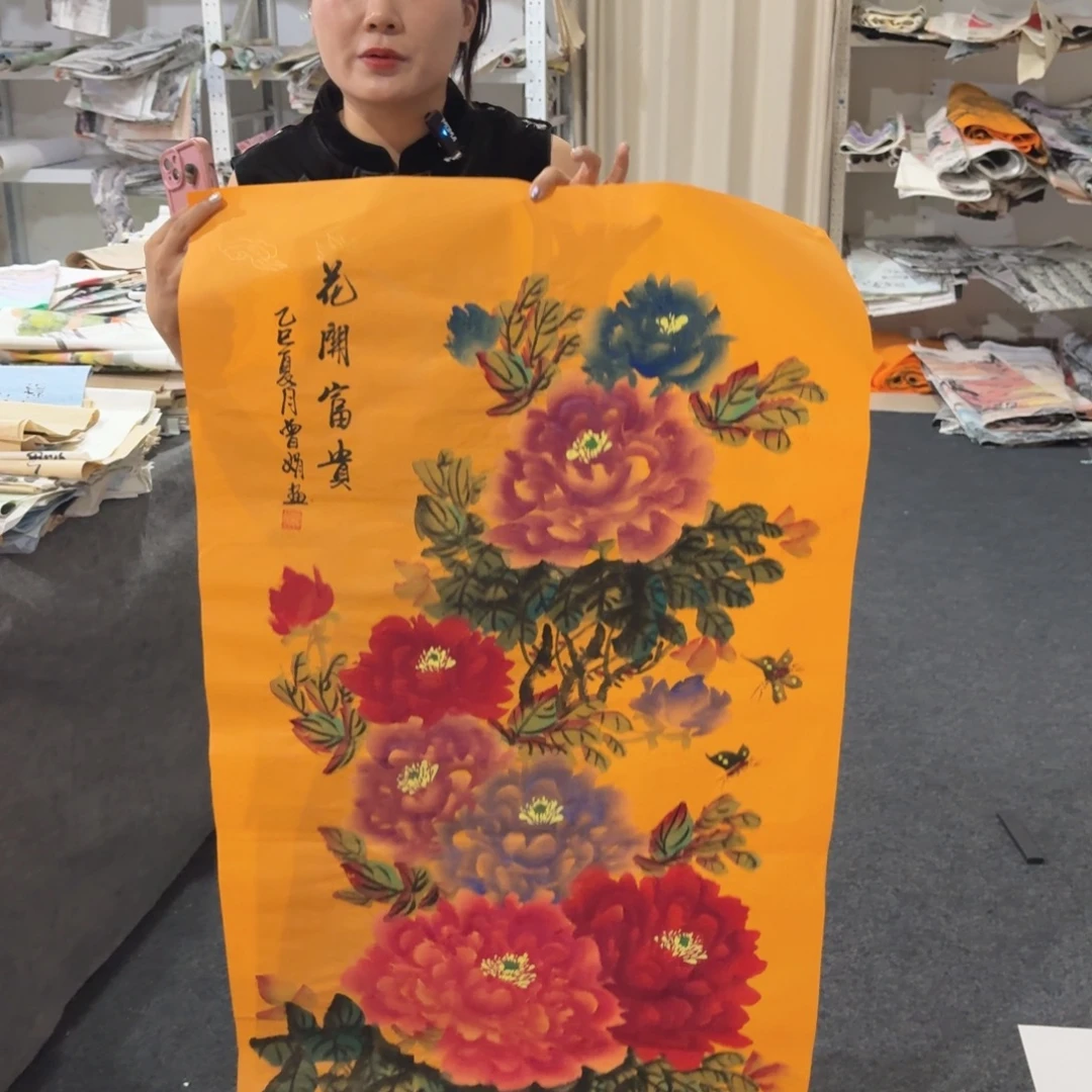 尚古里商贸 画心一张