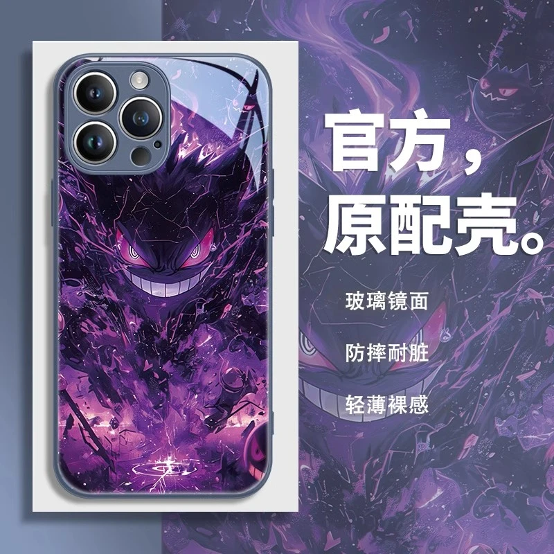 适用苹果17/华为mate70/小米15/oppo/vivo创意卡通耿鬼炫酷手机壳