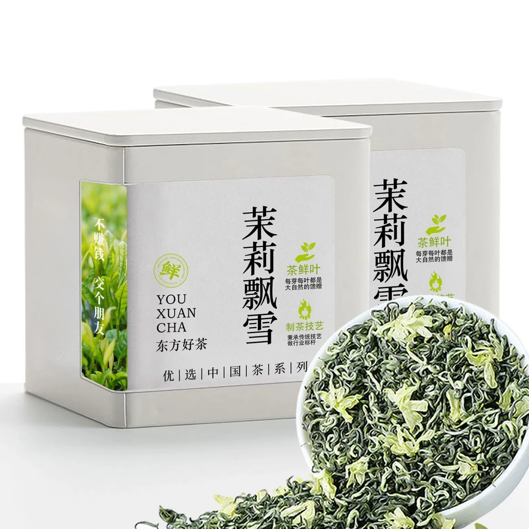 正宗四川茉莉飘雪特级茉莉花茶2025新茶浓香型茉莉花茶罐装125g