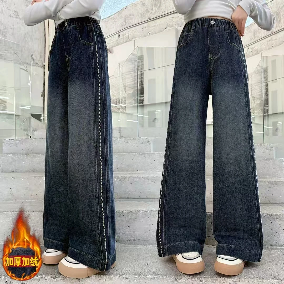 女童加绒裤子秋冬一体绒直筒裤加厚酷飒风好看大童牛仔阔腿裤