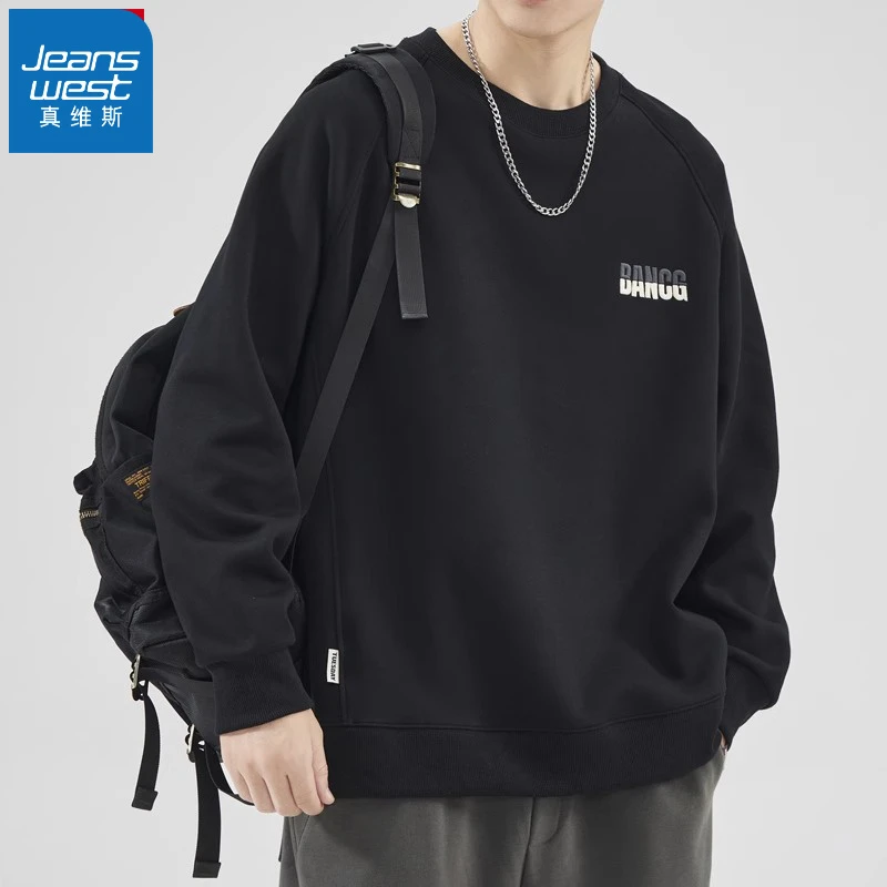 真维斯圆领卫衣男士春秋款潮牌宽松休闲2025新款男装套头上衣服