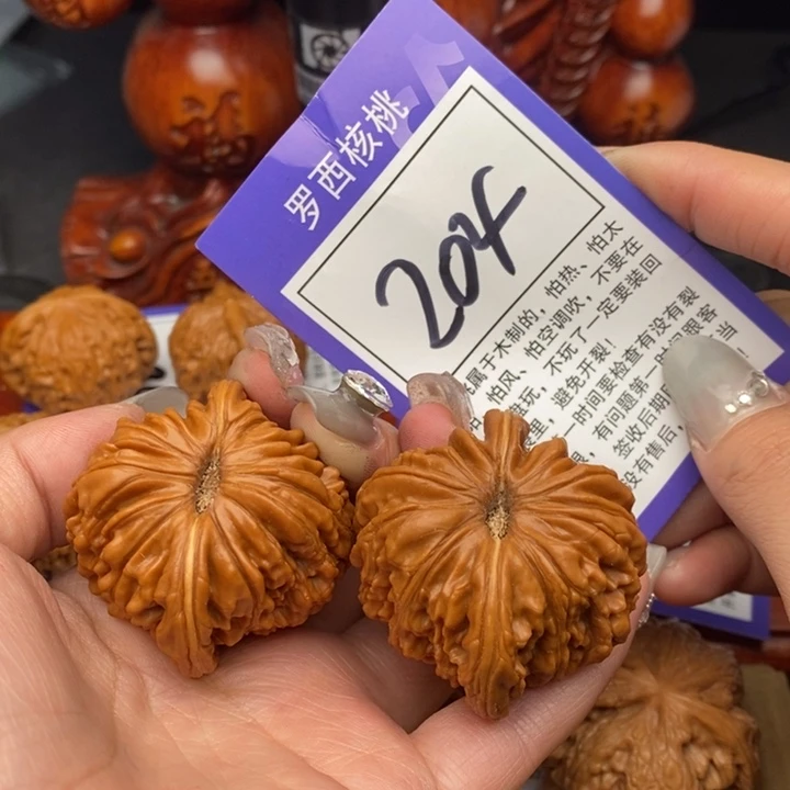 桃核吊坠44四座楼204号牌