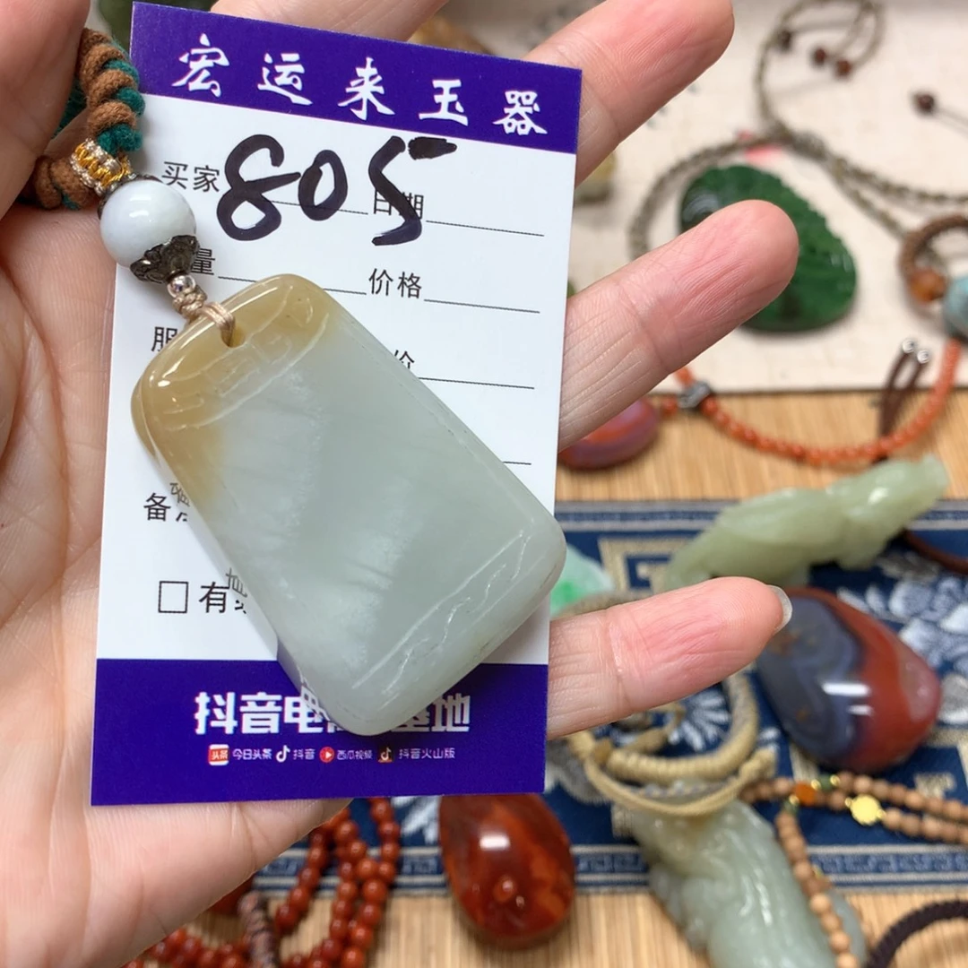 颈饰未镶嵌和田玉