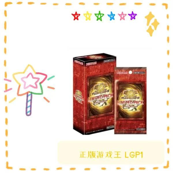 【拆盒】游戏王卡牌盲盒日文LPG1奥西里斯红盲盒