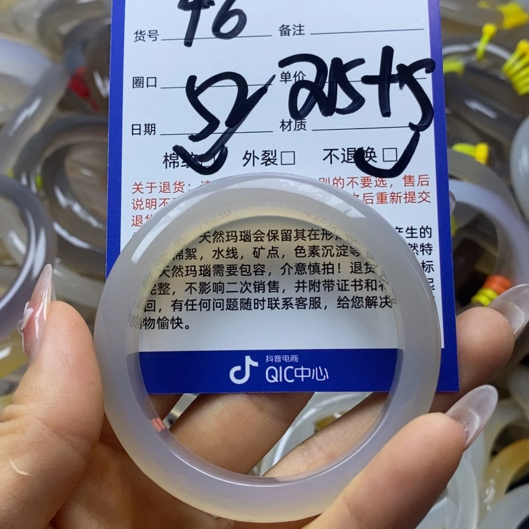 玛瑙/玉髓手镯未镶嵌46