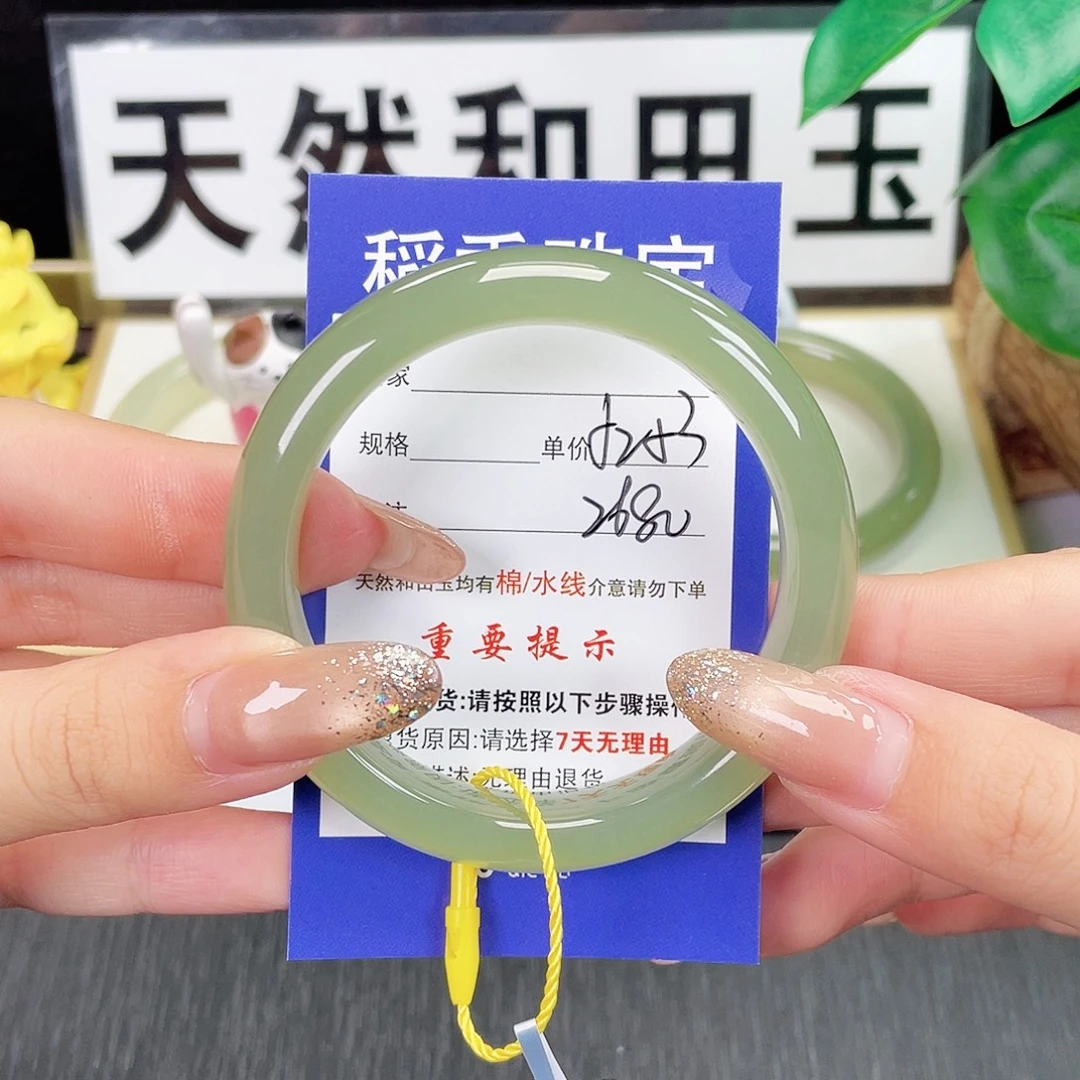 和田玉未镶嵌手镯