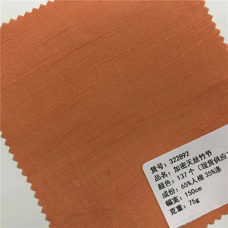 加密天丝竹节面料137个颜色现货供应厂家直销时尚套装面料322892