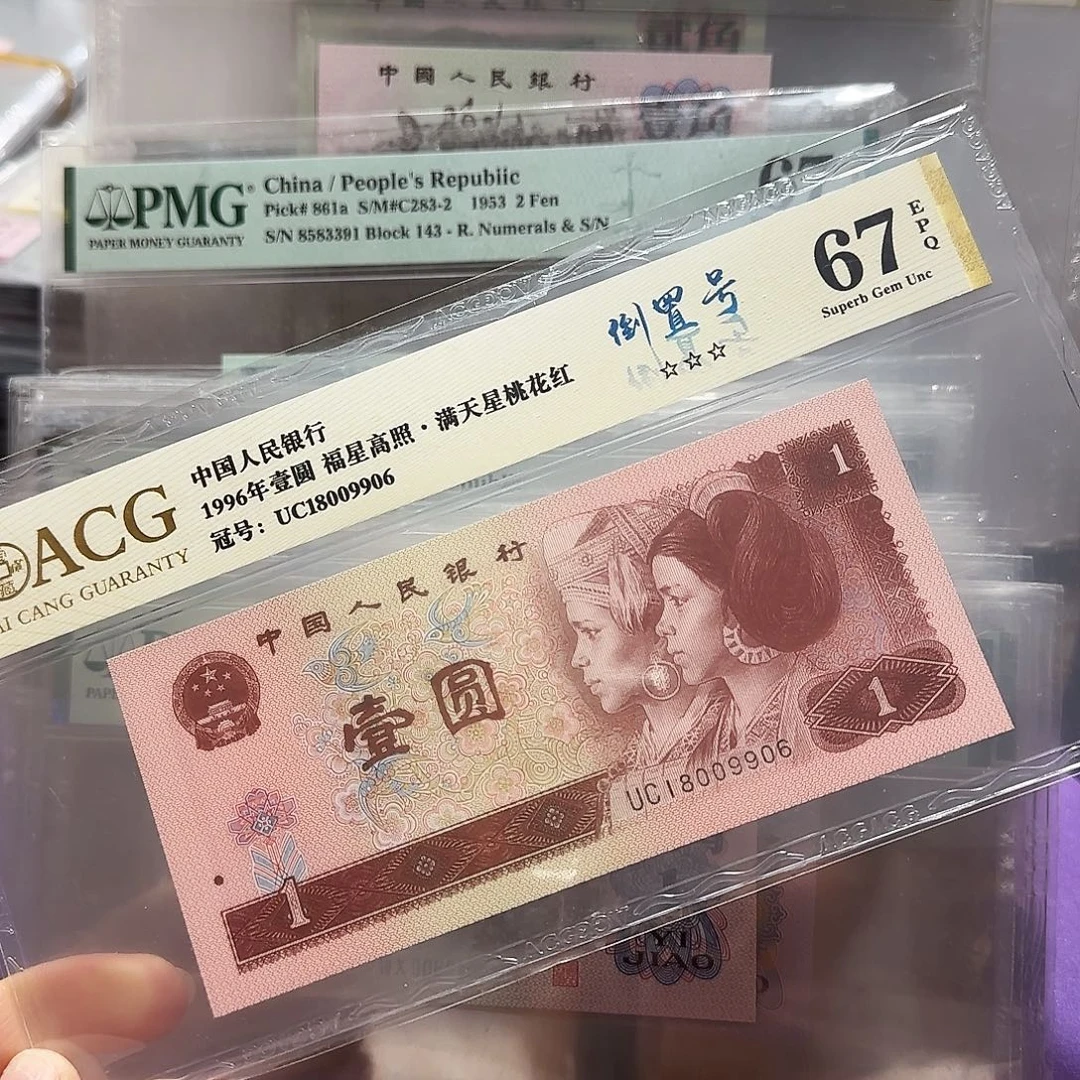 纸18009906。。。。。倒置